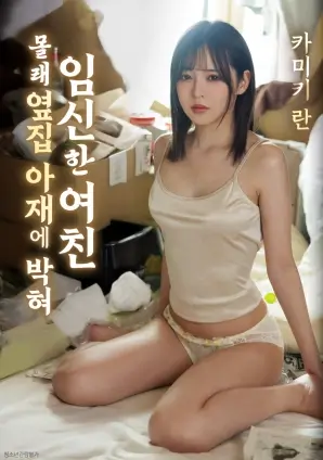 夜航西飞 大地影院在线观看
